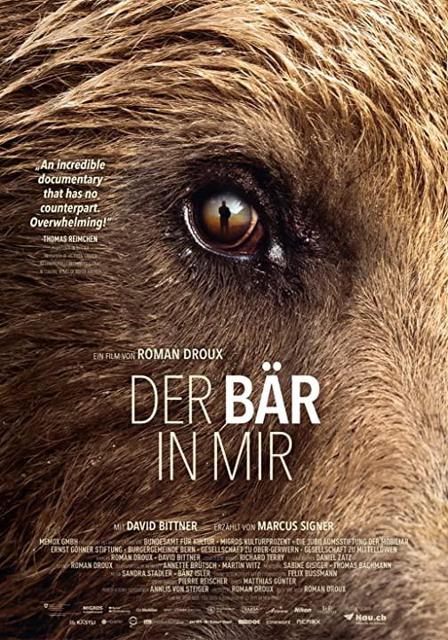 我心中的熊 Der Bär in mir (2019)