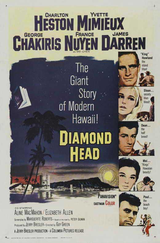 春梦了无痕 Diamond Head (1963)