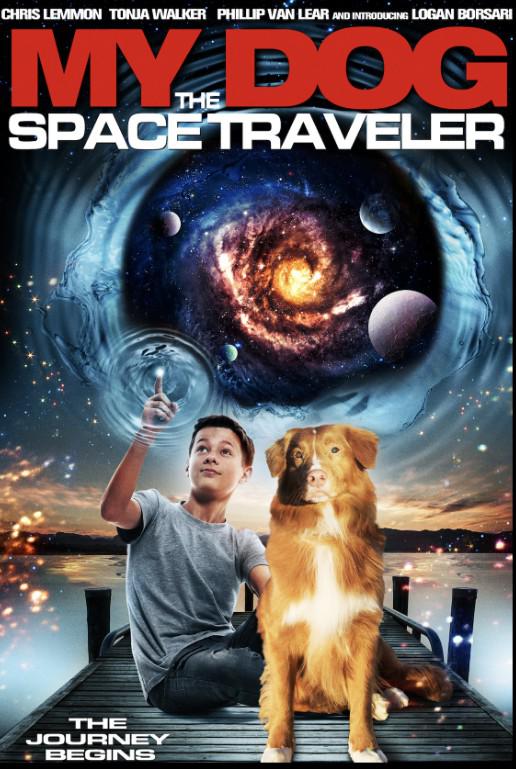 太空旅行狗 My Dog The Space Traveler (2014)