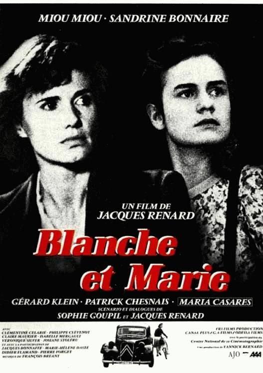 布兰奇和玛丽 Blanche et Marie (1985)
