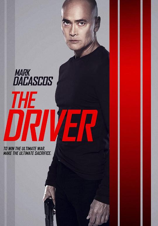 末日驾驶员 The Driver (2019)