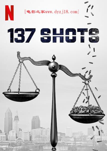 137枪 137 Shots (2021)