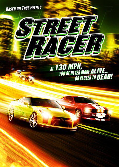 暴力街区赛车 Street Racer (2008)