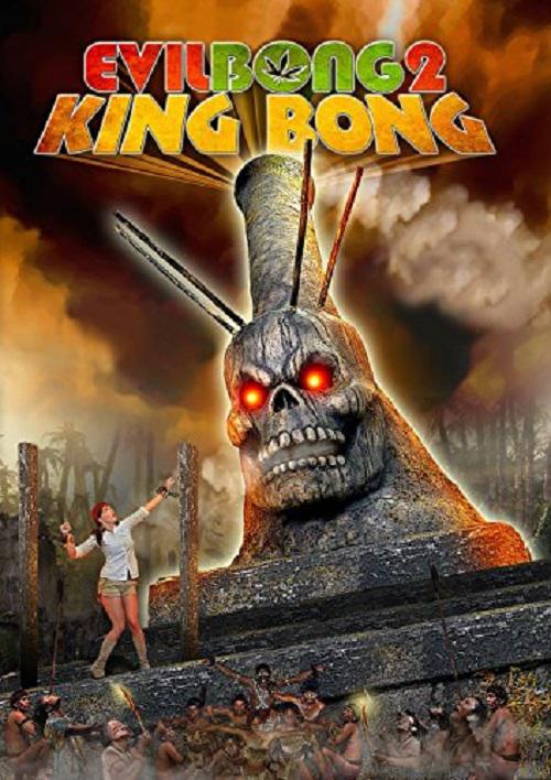 邪恶发生2 Evil Bong II: King Bong (2009)
