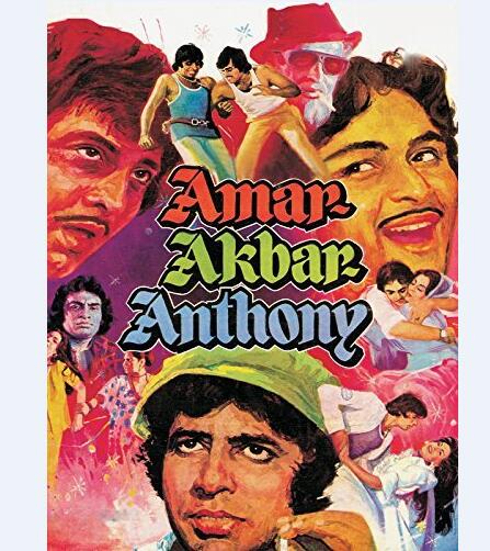 欢喜三兄弟 Amar Akbar Anthony (1977)