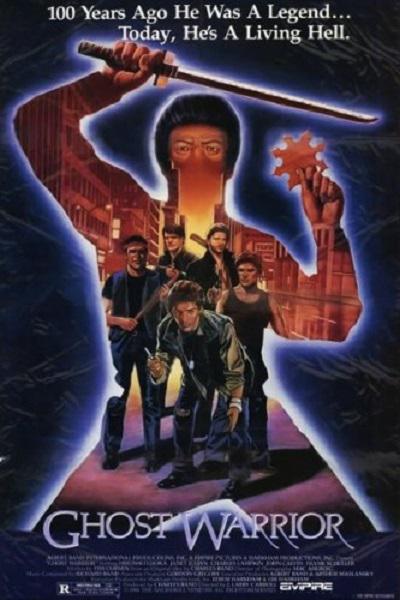 幕府大武士 Ghost Warrior (1986)