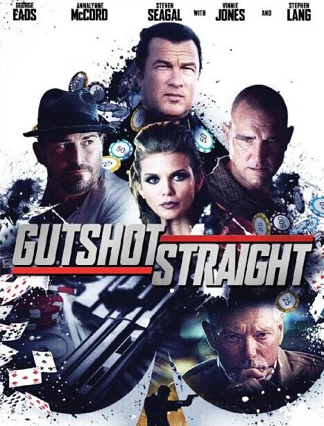 夺命穿心 Gutshot Straight (2014)