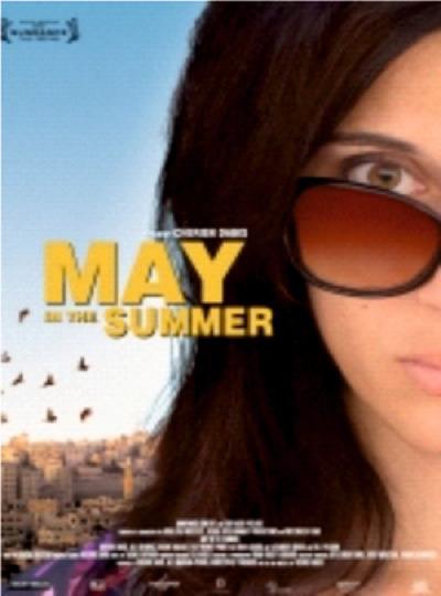 夏之五月 May in the Summer (2013)