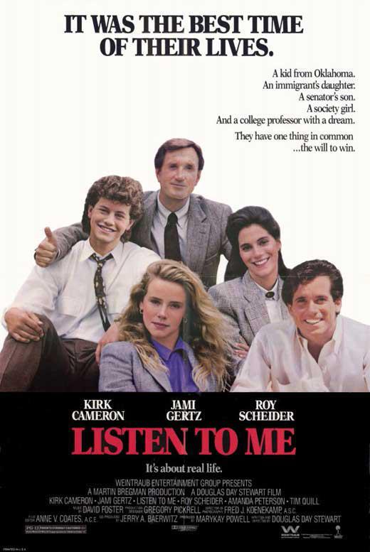 名嘴姻缘 Listen to Me (1989)