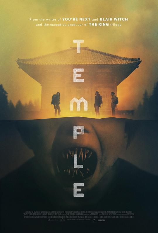 鬼庙 Temple (2017)