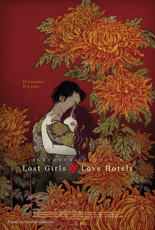 我非笼鸟 Lost Girls and Love Hotels (2020)