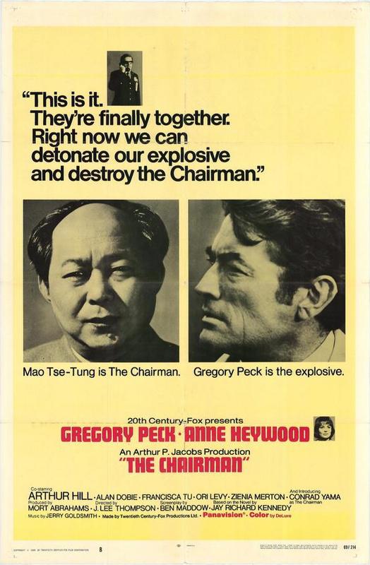 主席 The Chairman (1969)