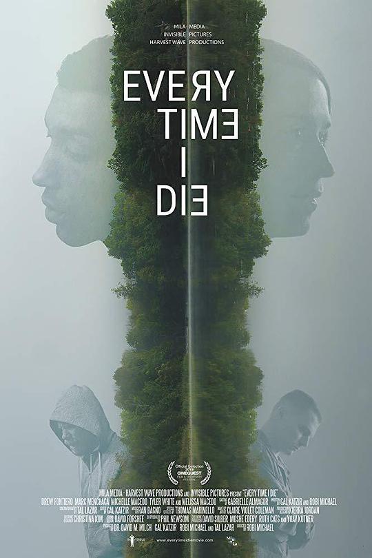 博多之子 Every Time I Die (2019)