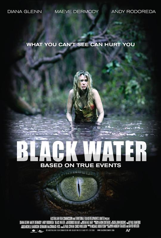 黑水 Black Water (2007)