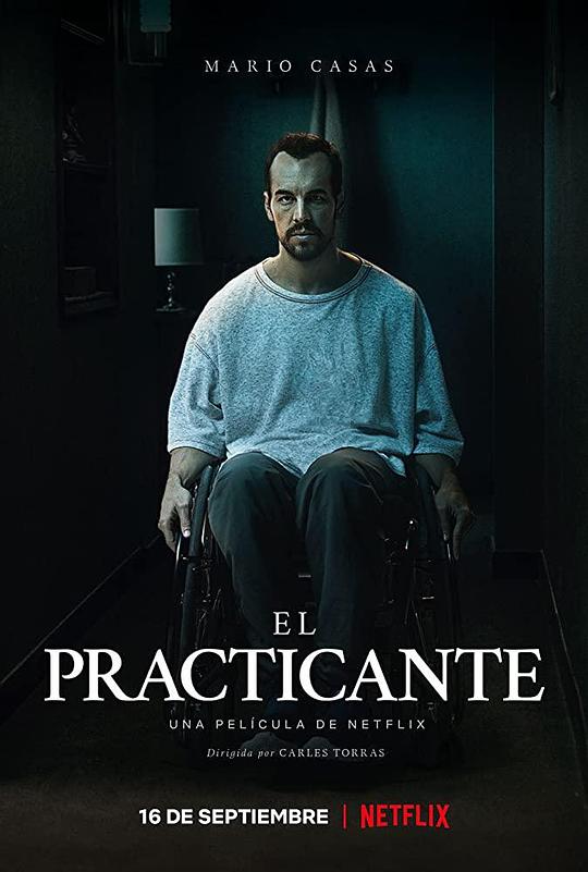 护理师 El practicante (2020)