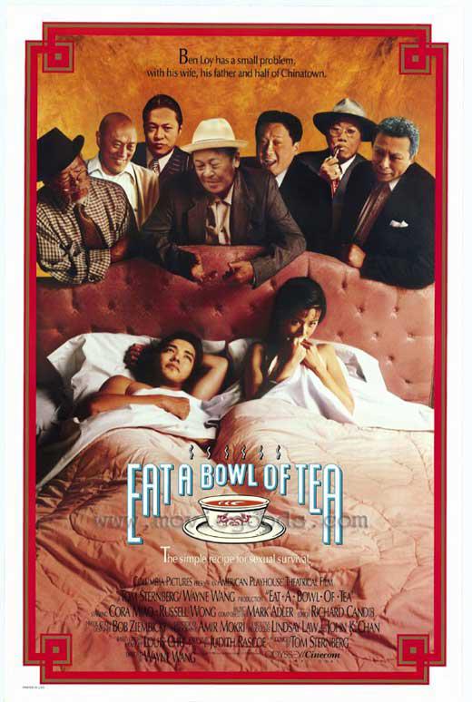 吃一碗茶 Eat a Bowl of Tea (1989)