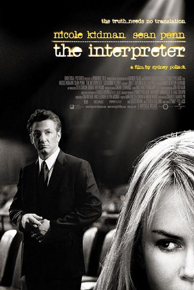 翻译风波 The Interpreter (2005)