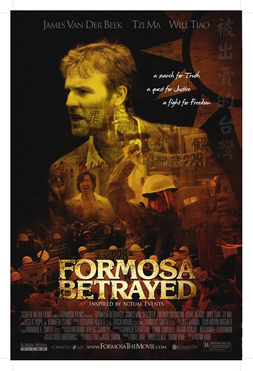 被出卖的台湾 Formosa Betrayed (2009)