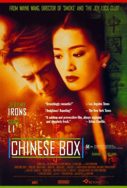 中国匣 Chinese Box (1997)
