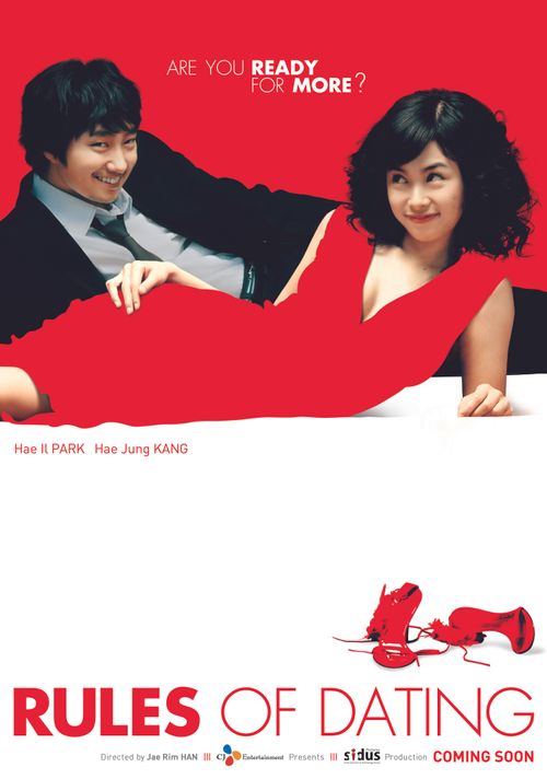 恋爱的目的 연애의 목적 (2005)