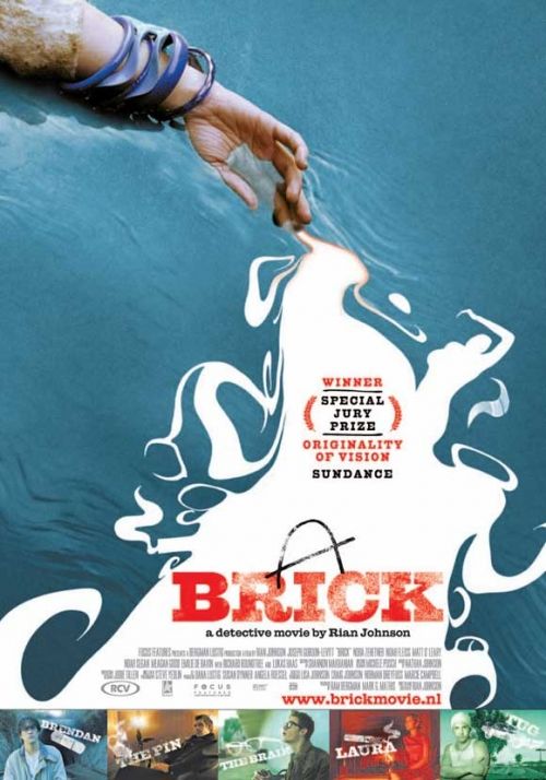 追凶 Brick (2005)