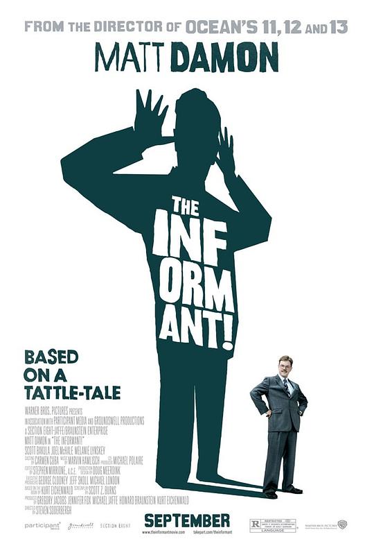 告密者 The Informant! (2009)