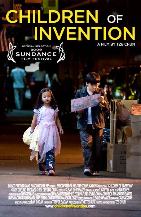 自力更生 Children of Invention (2009)