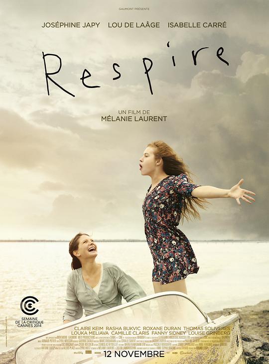 呼吸 Respire (2014)