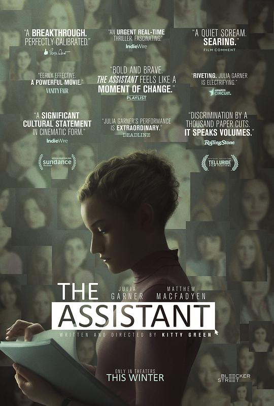 助理 The Assistant (2019)