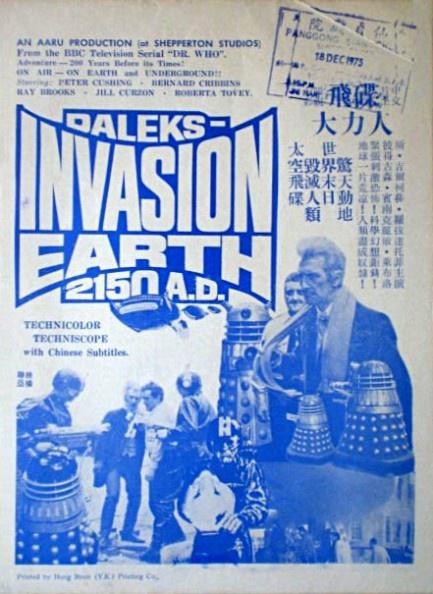 达莱克斯入侵地球 Daleks' Invasion Earth: 2150 A.D. (1966)