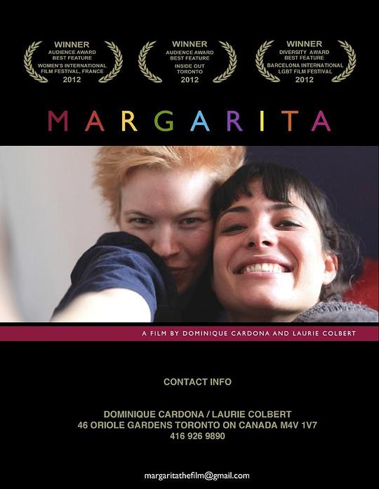 玛格丽塔 Margarita (2012)