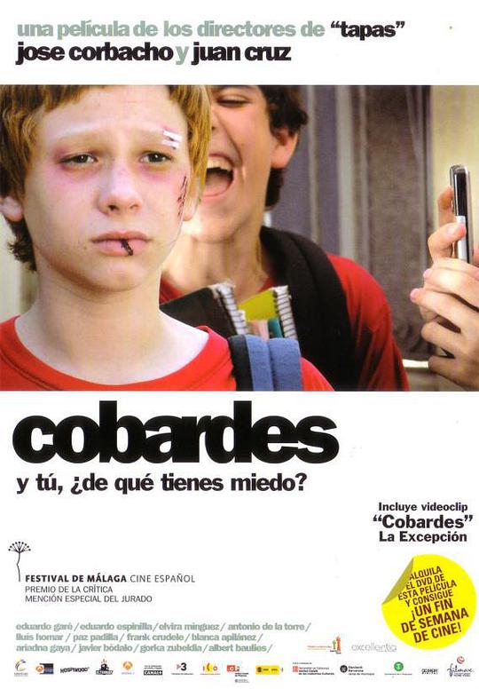 懦夫 Cobardes (2008)