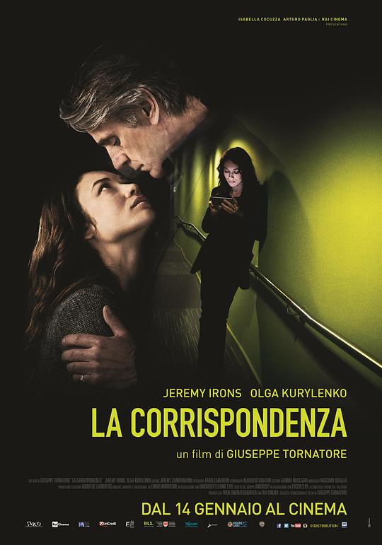 爱情天文学 La corrispondenza (2016)