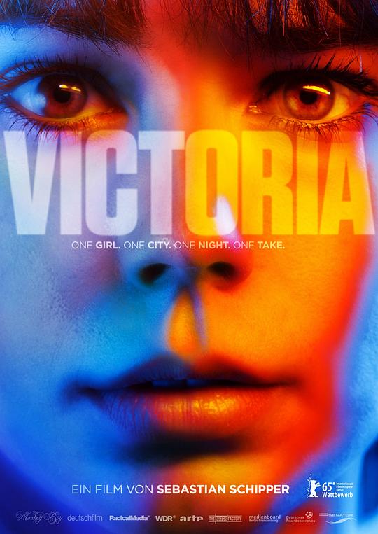 维多利亚 Victoria (2015)