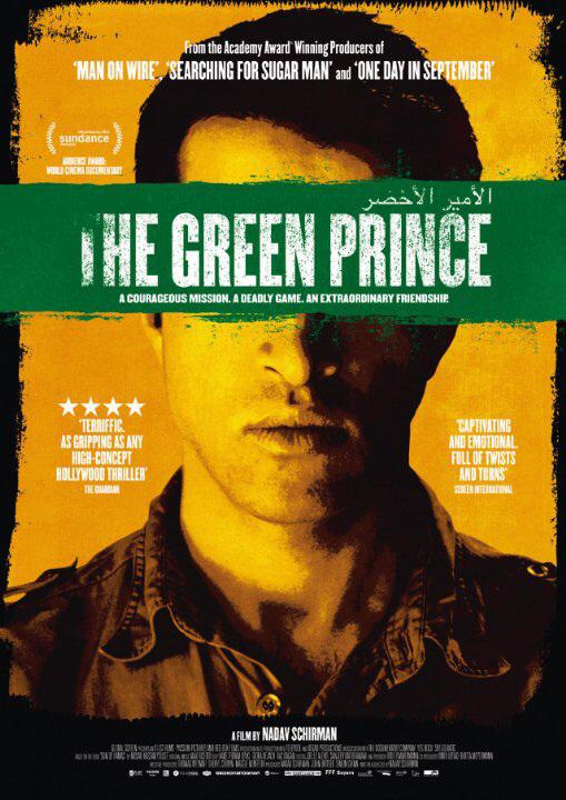 绿色王子 The Green Prince (2014)