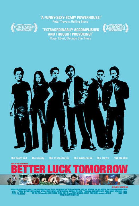 火爆麻吉 Better Luck Tomorrow (2002)