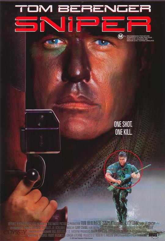 双狙人 Sniper (1993)