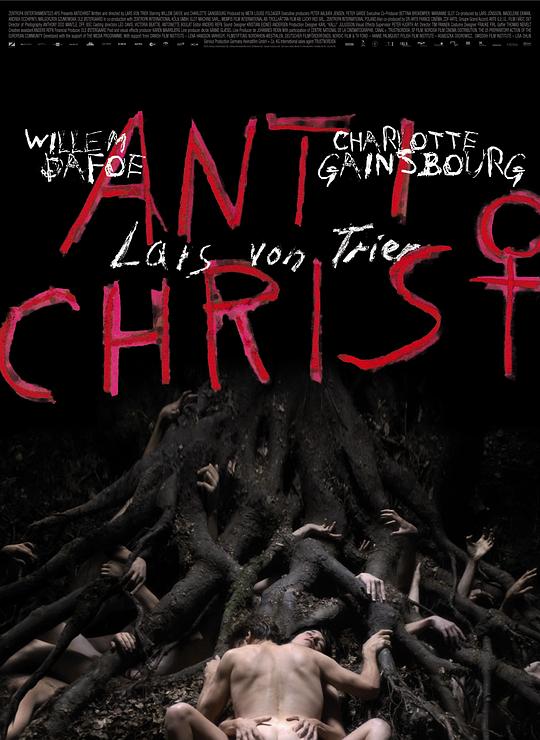 反基督者 Antichrist (2009)