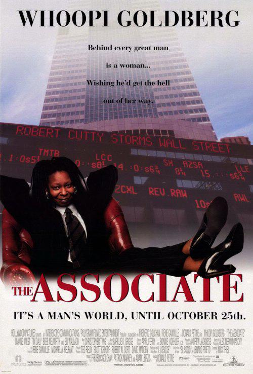 神秘大亨 The Associate (1996)