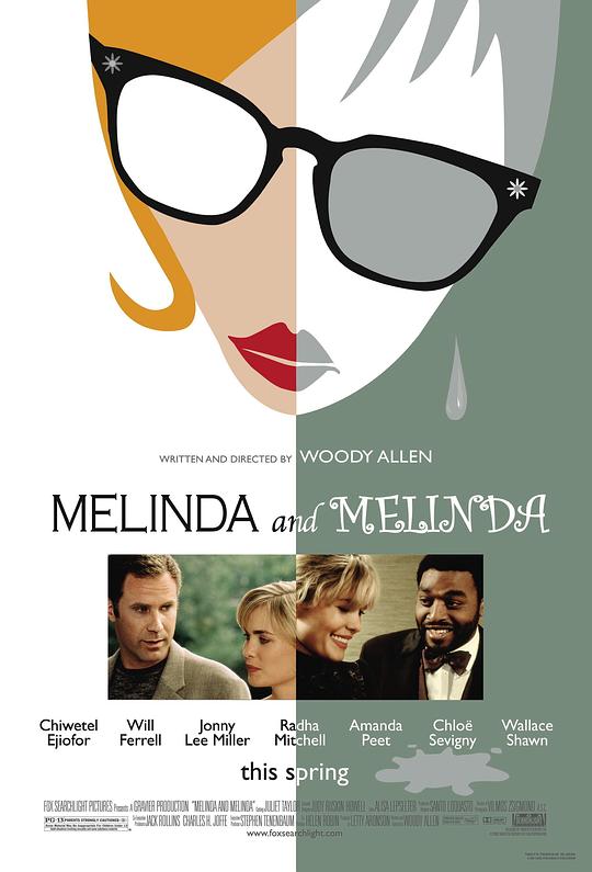 双生美莲达 Melinda and Melinda (2004)