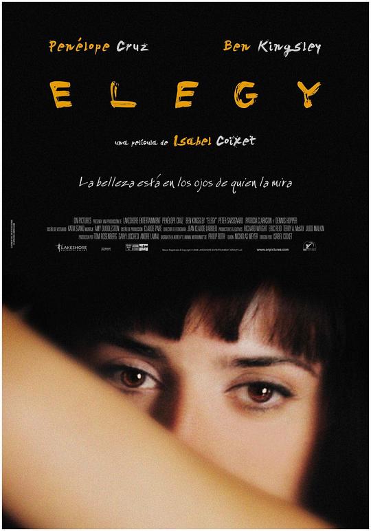 挽歌 Elegy (2008)