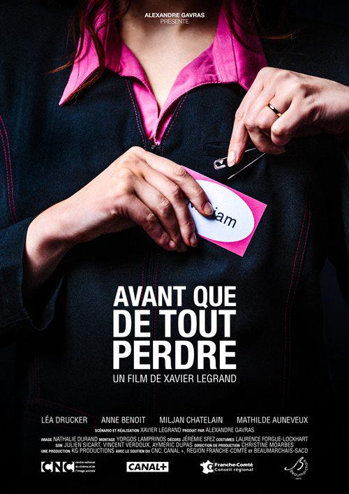 末路丢失 Avant que de tout perdre (2013)