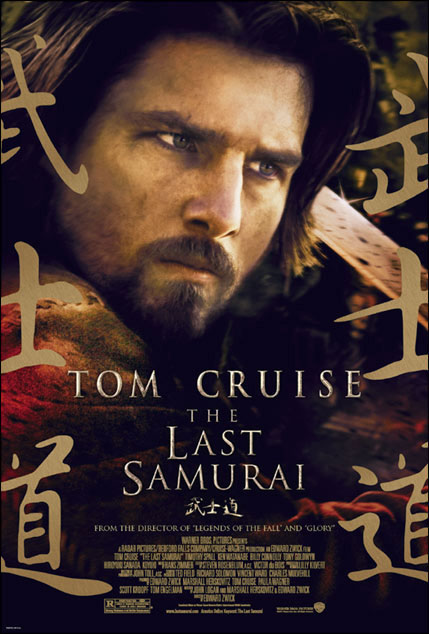 最后的武士 The Last Samurai (2003)