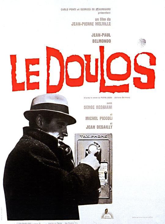 眼线 Le doulos (1962)