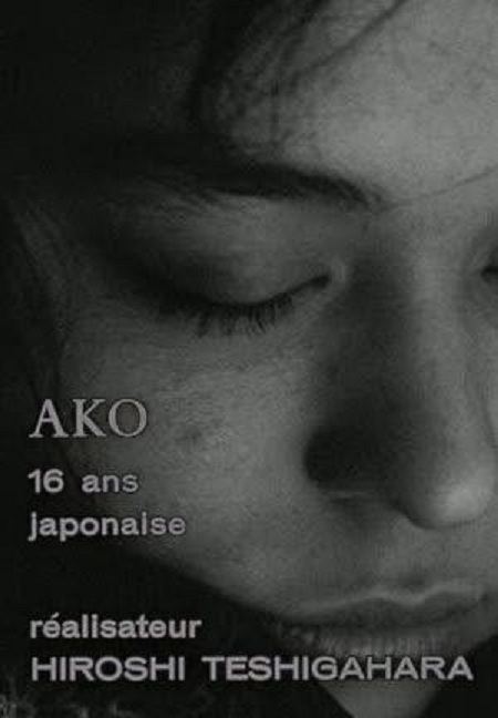 白色的早晨 Ako (1965)