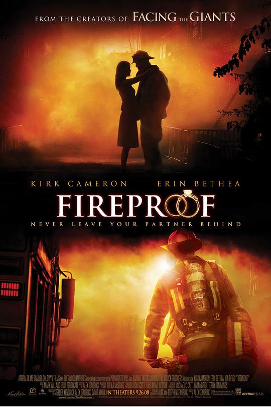 消防员 Fireproof (2008)