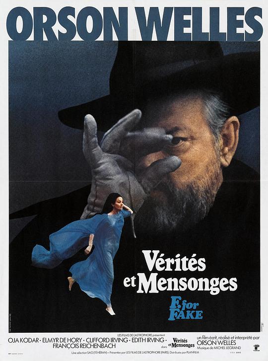 赝品 Vérités et mensonges (1973)