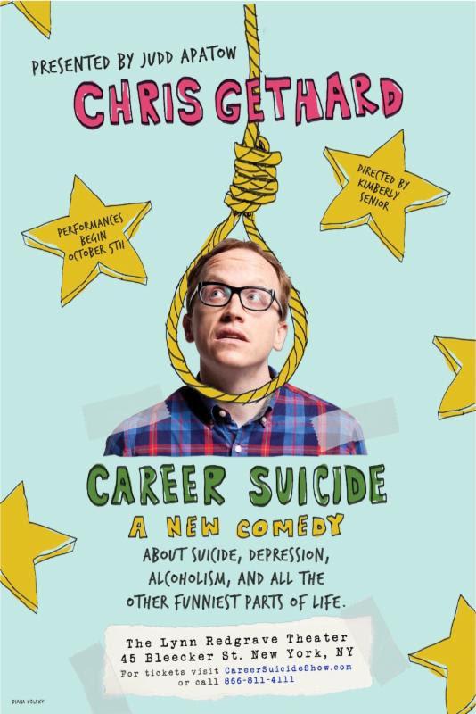 克里斯·格哈德：职业自杀 Chris Gethard: Career Suicide (2017)