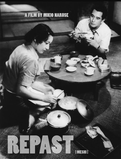 饭 めし (1951)
