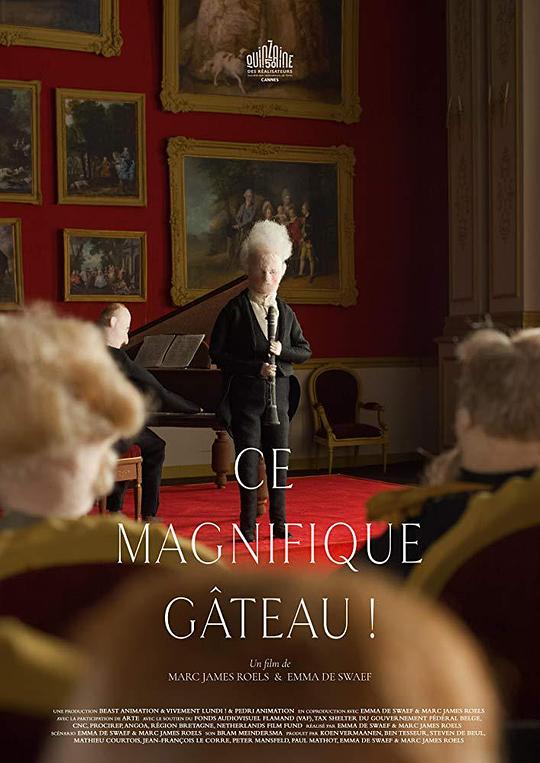 这绝妙的蛋糕！ Ce magnifique gâteau! (2018)